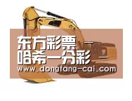 一分彩第一系列