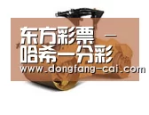 一分彩第二系列
