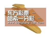 配件三