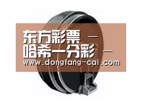 配件四