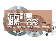 配件二