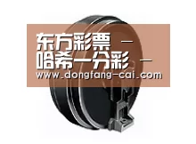 配件一
