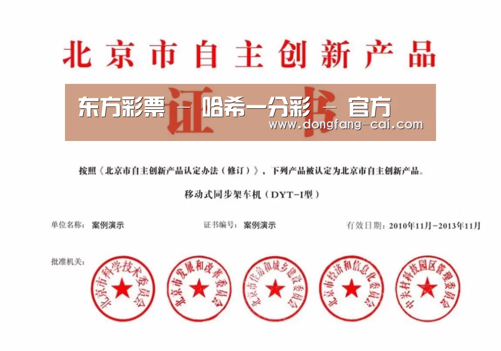荣誉证书三