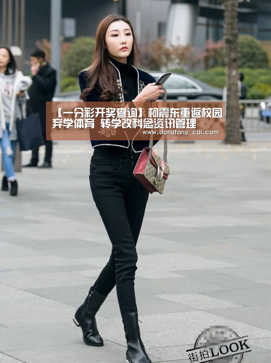 【一分彩开奖查询】柯震东重返校园弃学体育 转学改科念资讯管理(图1) 一分彩官网