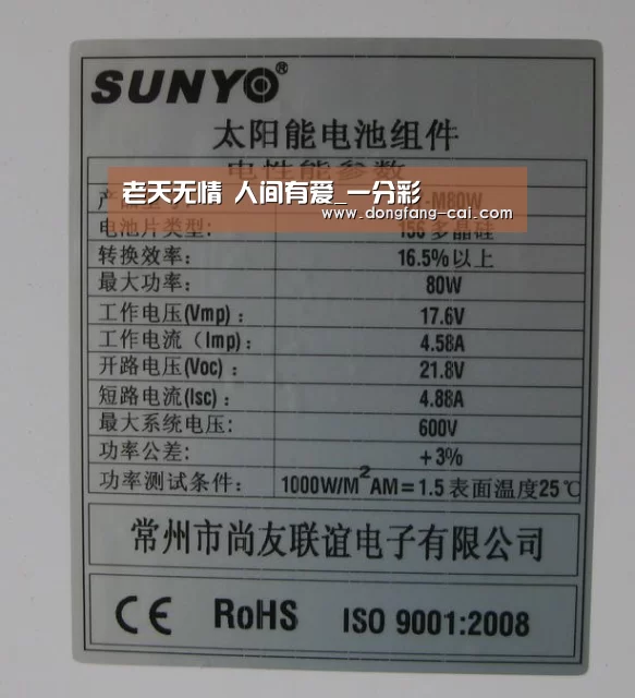 老天无情 人间有爱_一分彩(图2) 一分彩走势分析