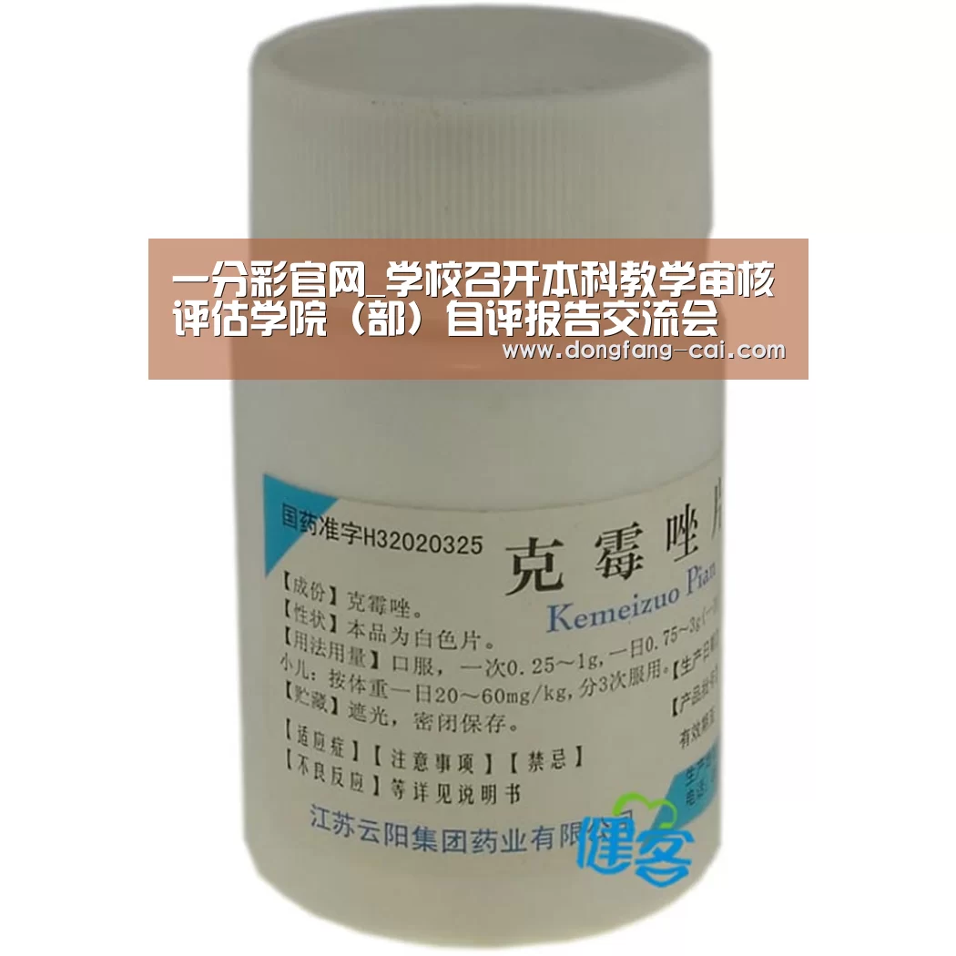 一分彩官网