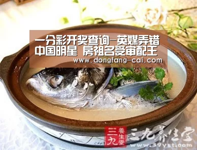 一分彩走势分析
