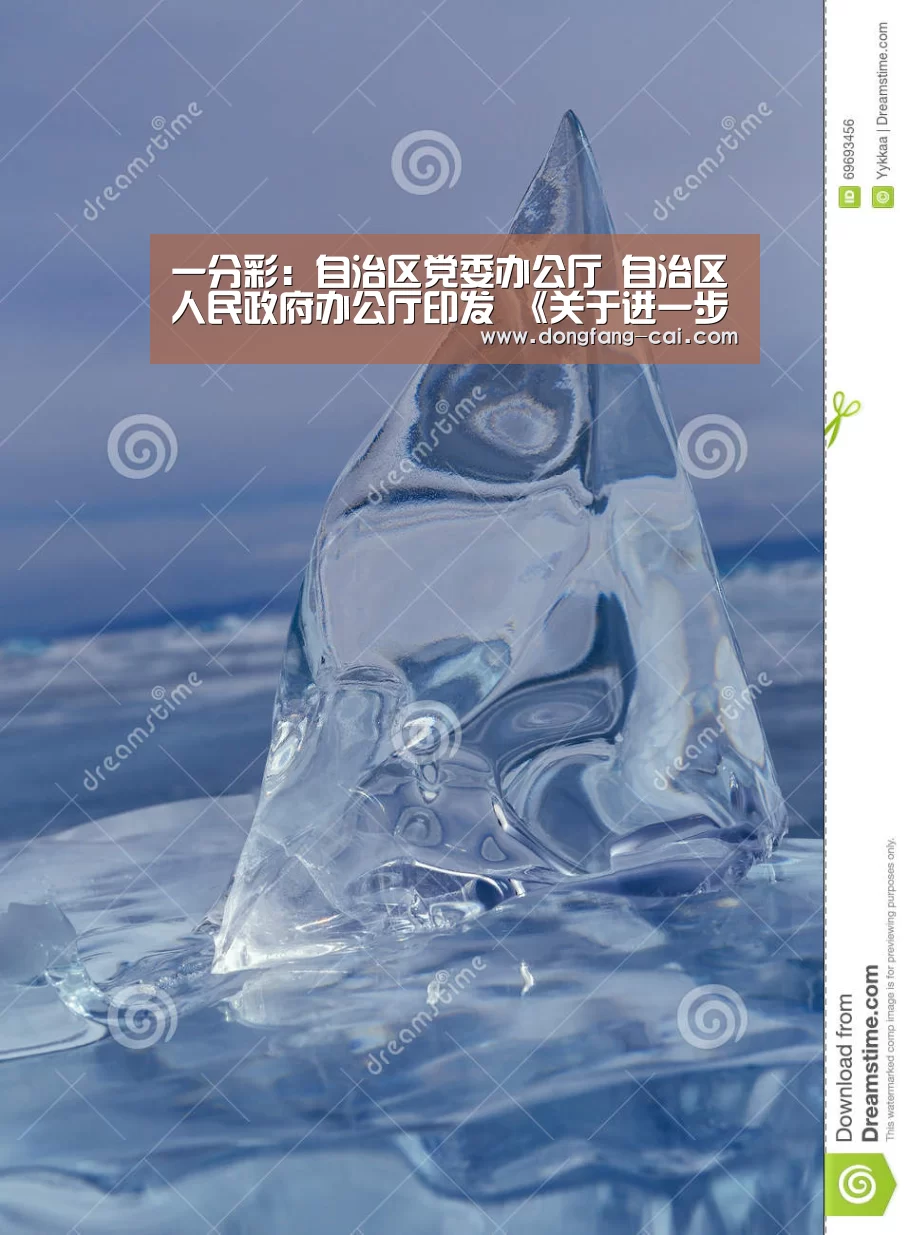 一分彩官网