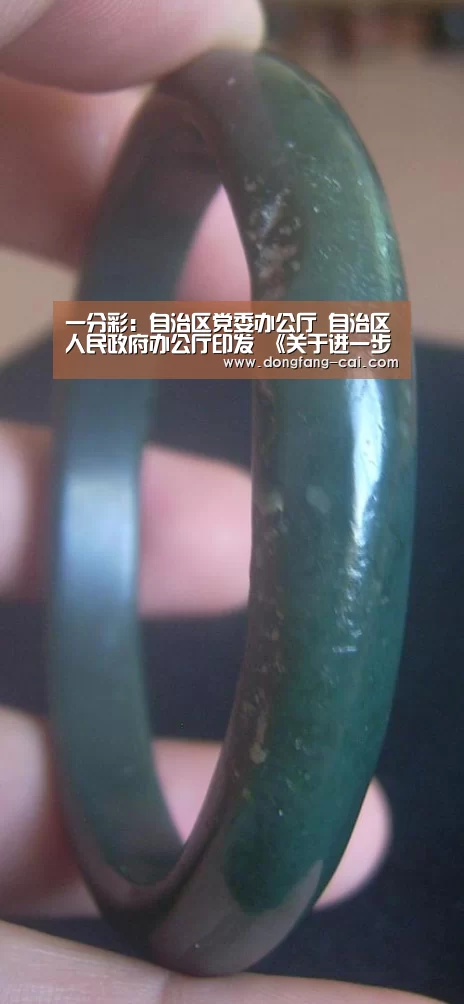 一分彩