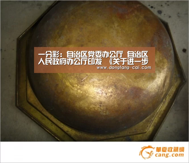 一分彩开奖查询