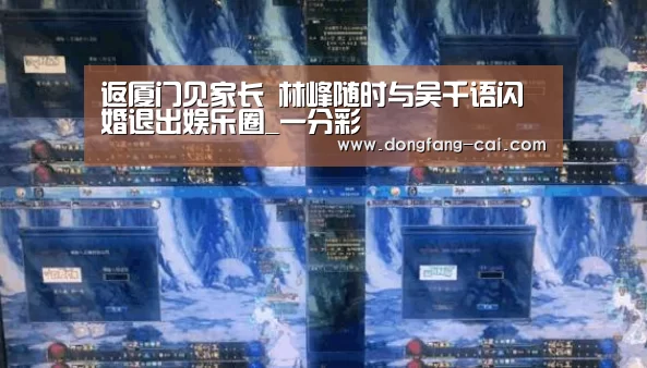 一分彩走势分析