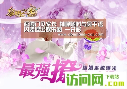 一分彩开奖查询