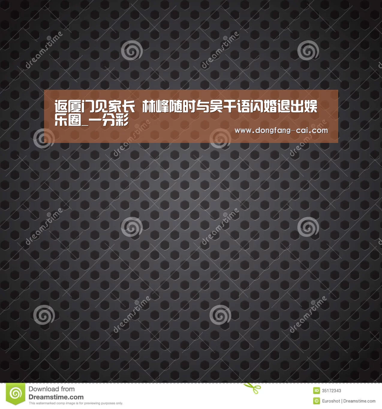 一分彩开奖查询