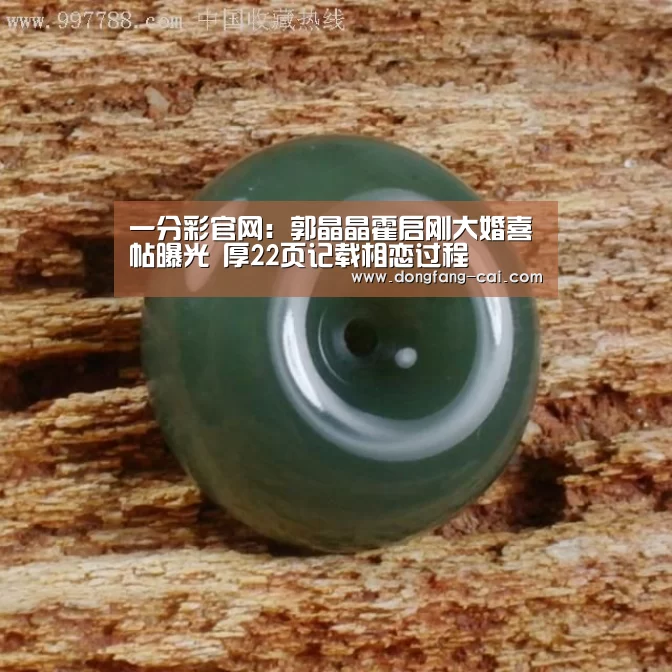 一分彩开奖查询