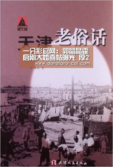 一分彩开奖查询
