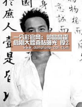 一分彩开奖查询
