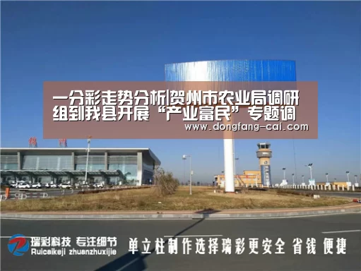 一分彩开奖查询