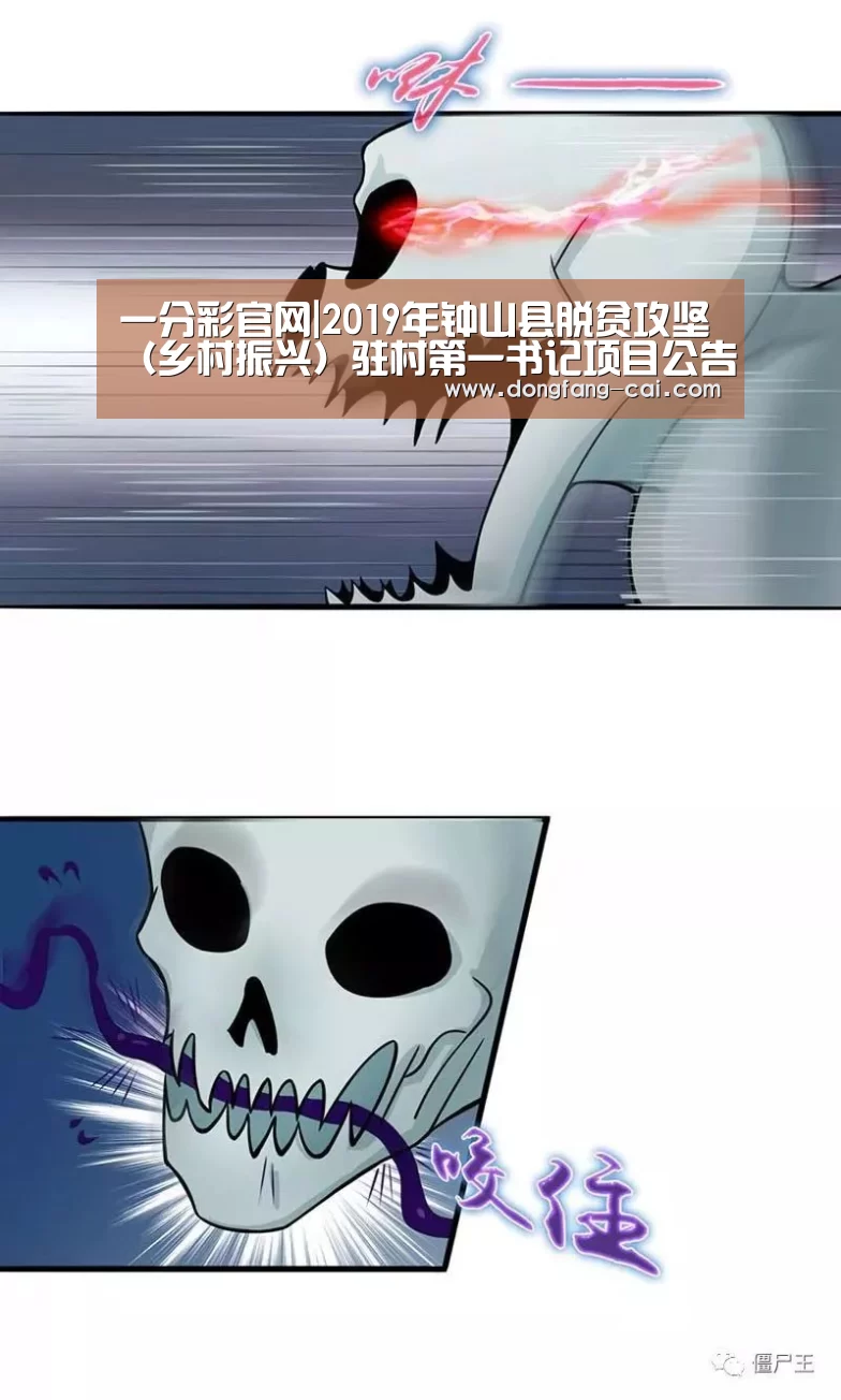 一分彩