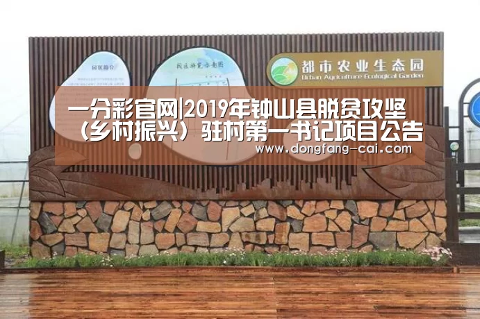 一分彩官网