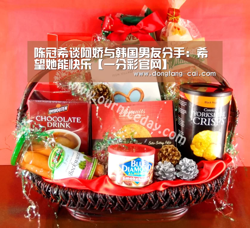 陈冠希谈阿娇与韩国男友分手:希望她能快乐【一分彩官网】(图3) 一分彩走势分析