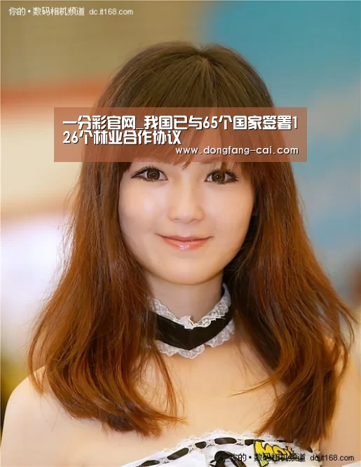 一分彩官网