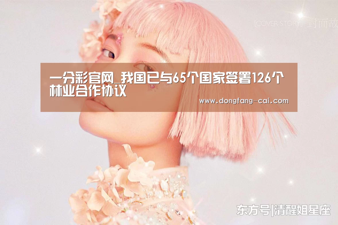 一分彩走势分析