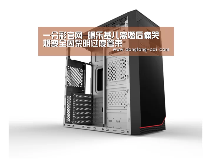 一分彩开奖查询