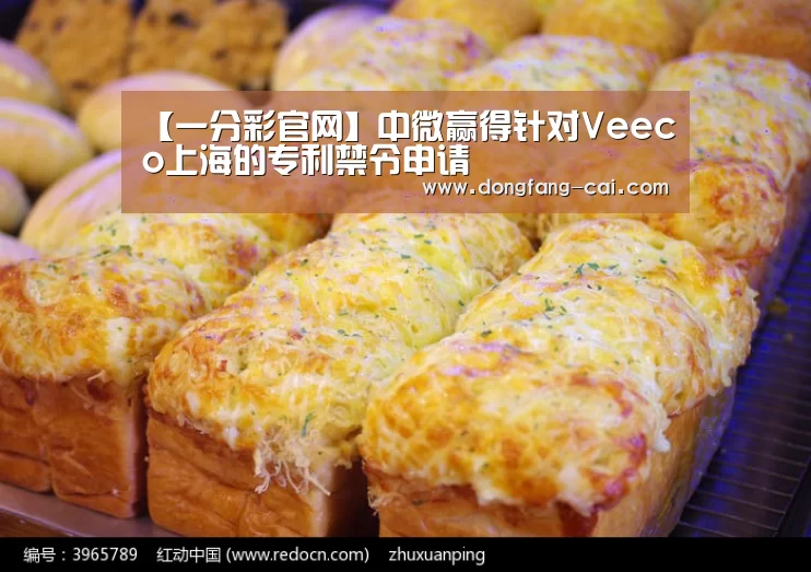 一分彩