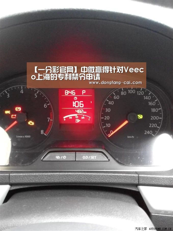 一分彩走势分析