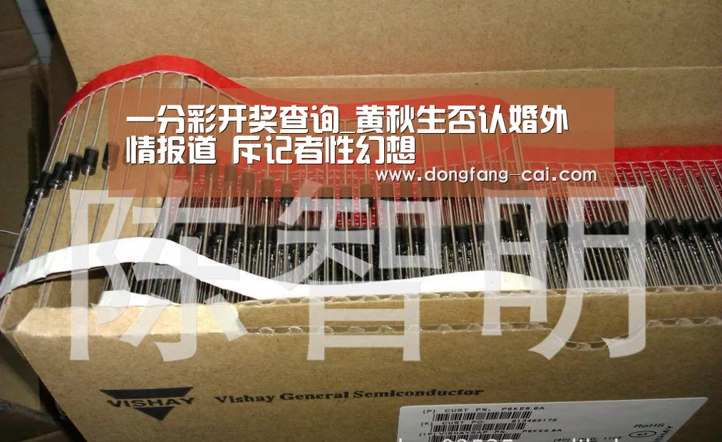 一分彩开奖查询_黄秋生否认婚外情报道 斥记者性幻想(图3) 一分彩官网