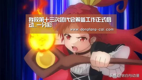一分彩开奖查询