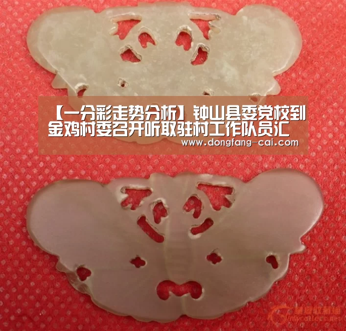 一分彩官网