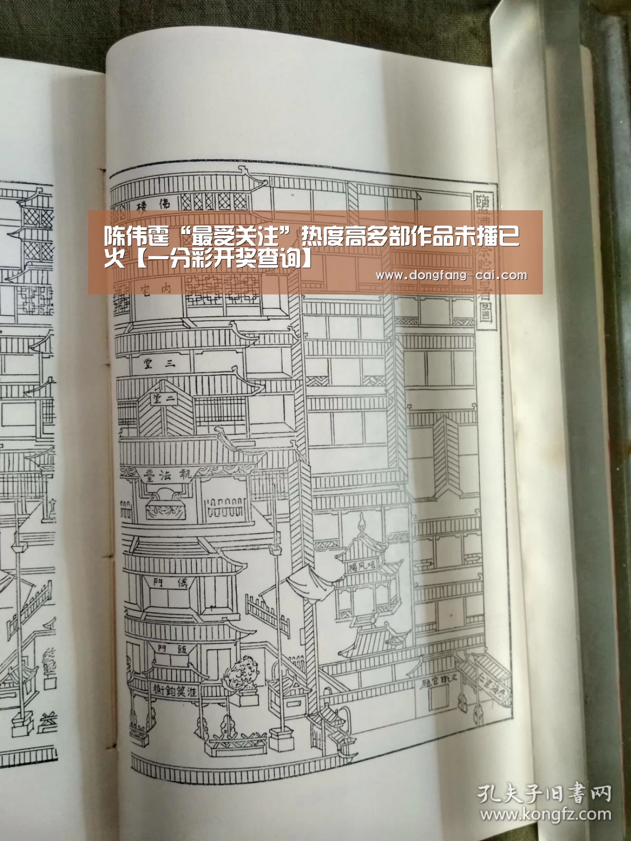 陈伟霆“最受关注”热度高多部作品未播已火【一分彩开奖查询】(图1) 一分彩
