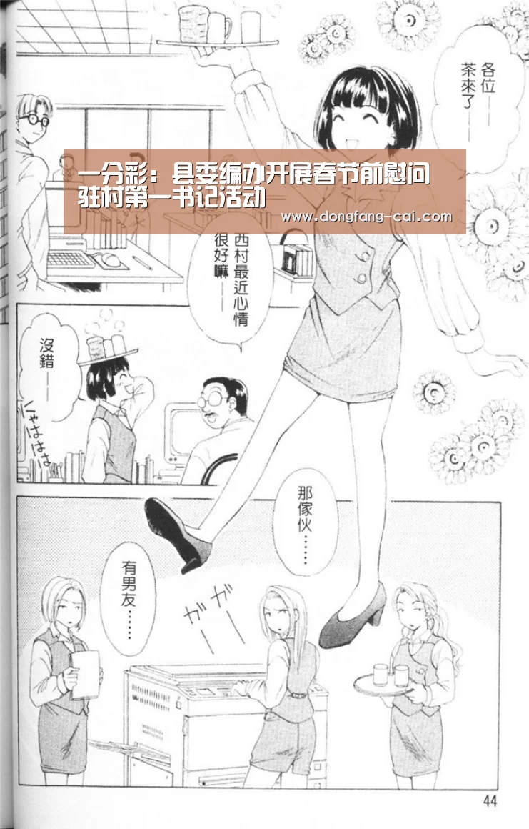 一分彩走势分析