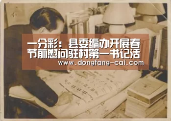一分彩