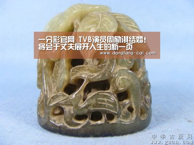 一分彩