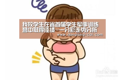 一分彩官网