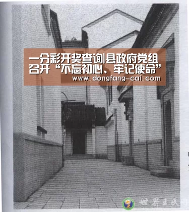 一分彩官网
