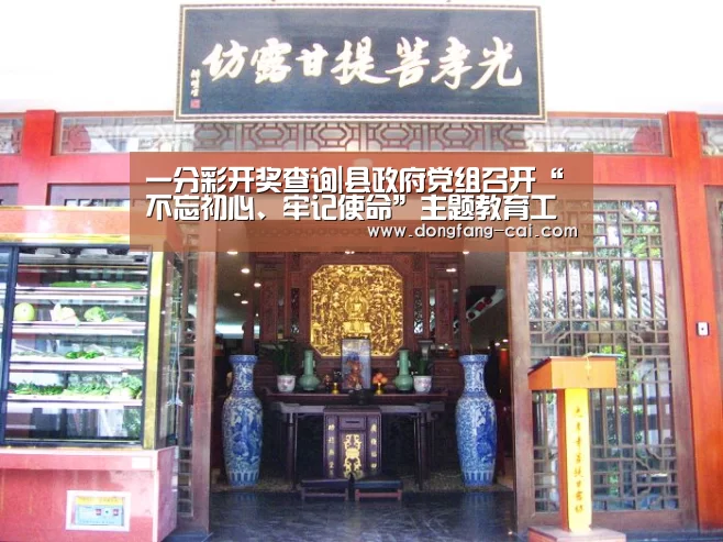 一分彩走势分析