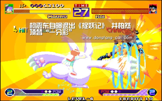 一分彩