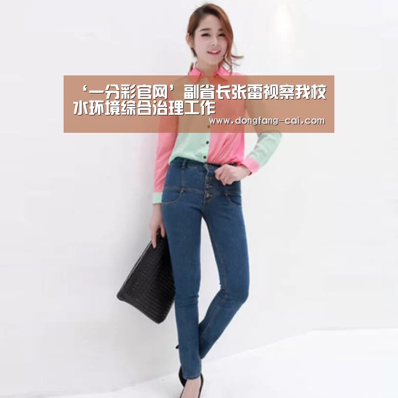 一分彩开奖查询