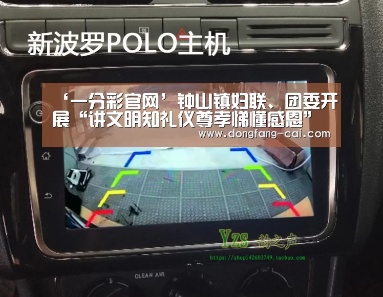‘一分彩官网’钟山镇妇联、团委开展“讲文明知礼仪尊孝悌懂感恩”主题教育活动(图2) 一分彩