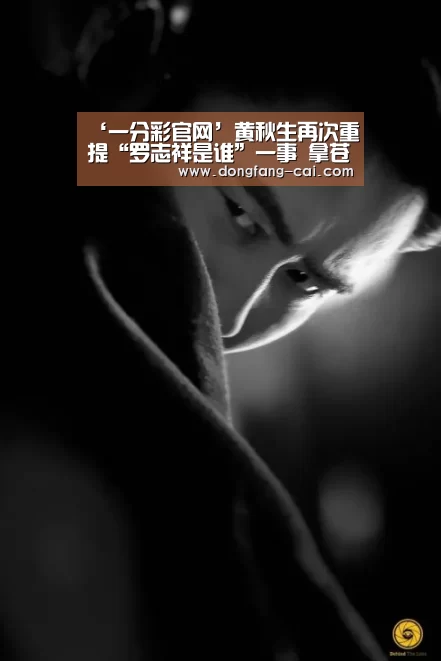 一分彩