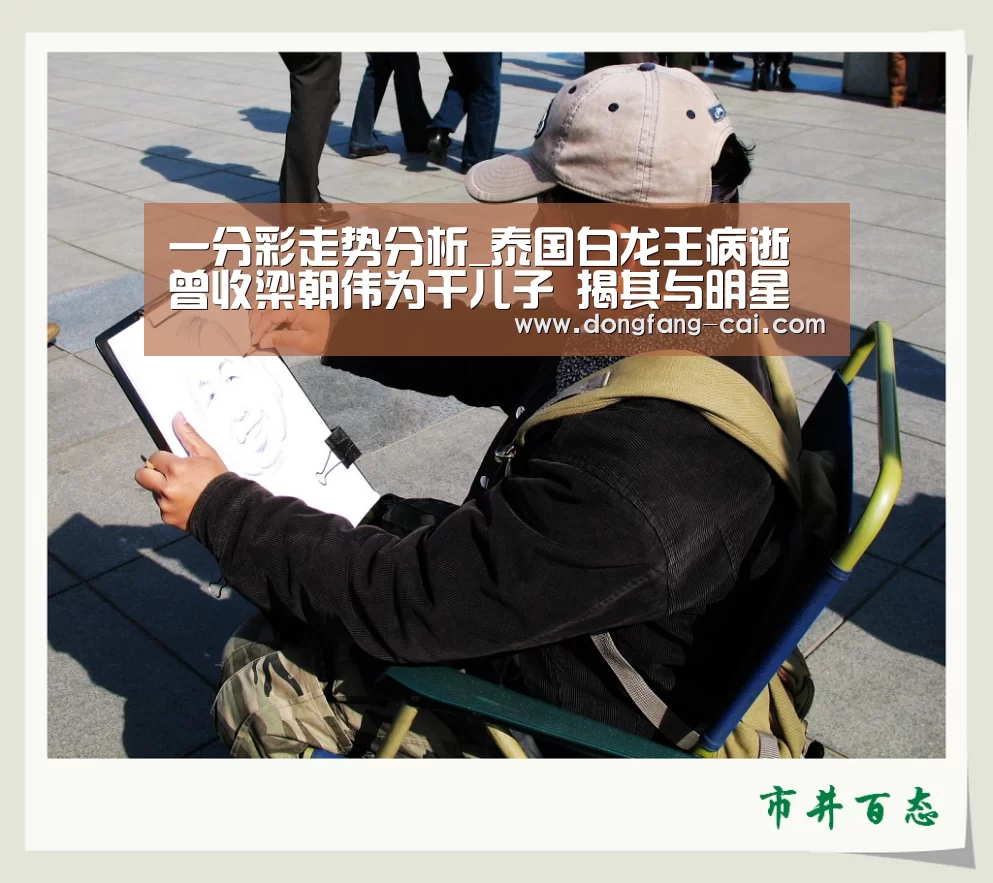 一分彩开奖查询