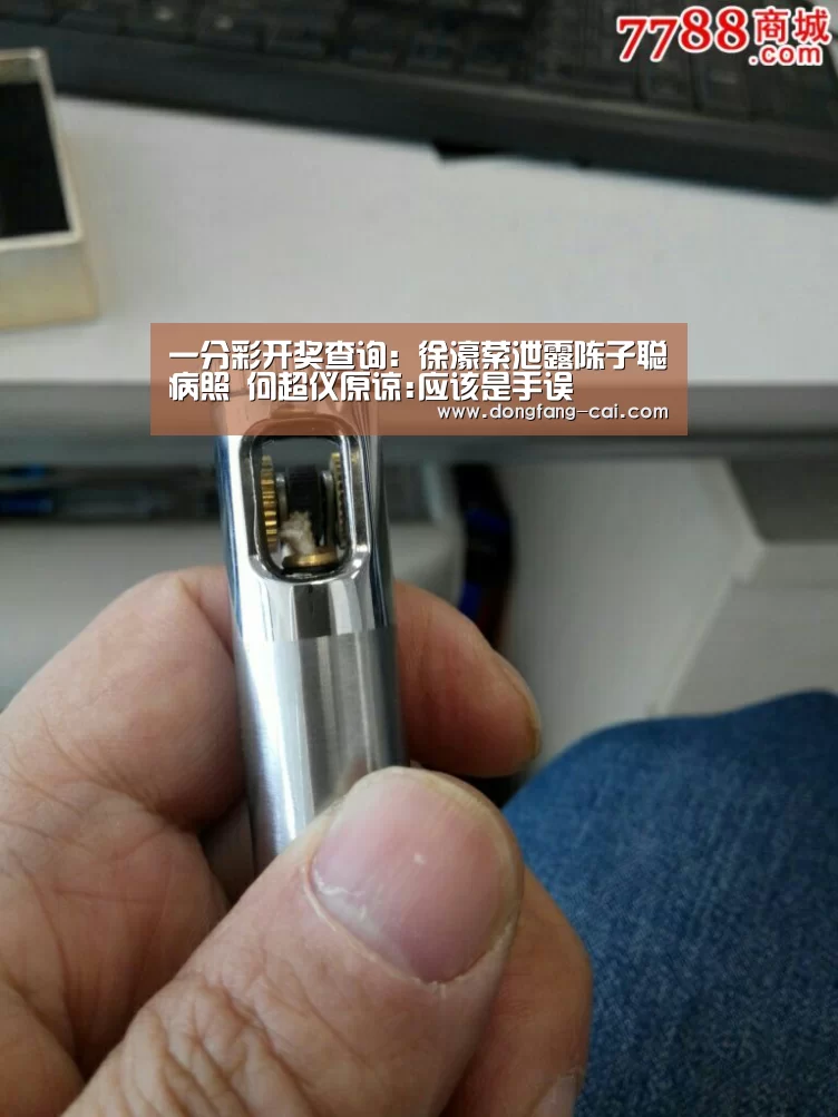 一分彩开奖查询:徐濠萦泄露陈子聪病照 何超仪原谅:应该是手误(图1) 一分彩走势分析