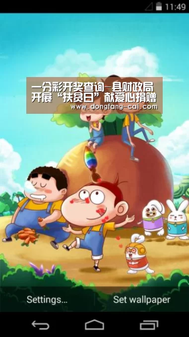 一分彩官网