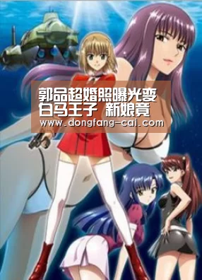 郭品超婚照曝光变白马王子 新娘竟是她!‘一分彩官网’(图2) 一分彩