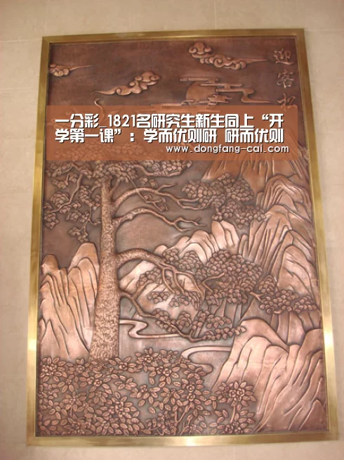 一分彩走势分析