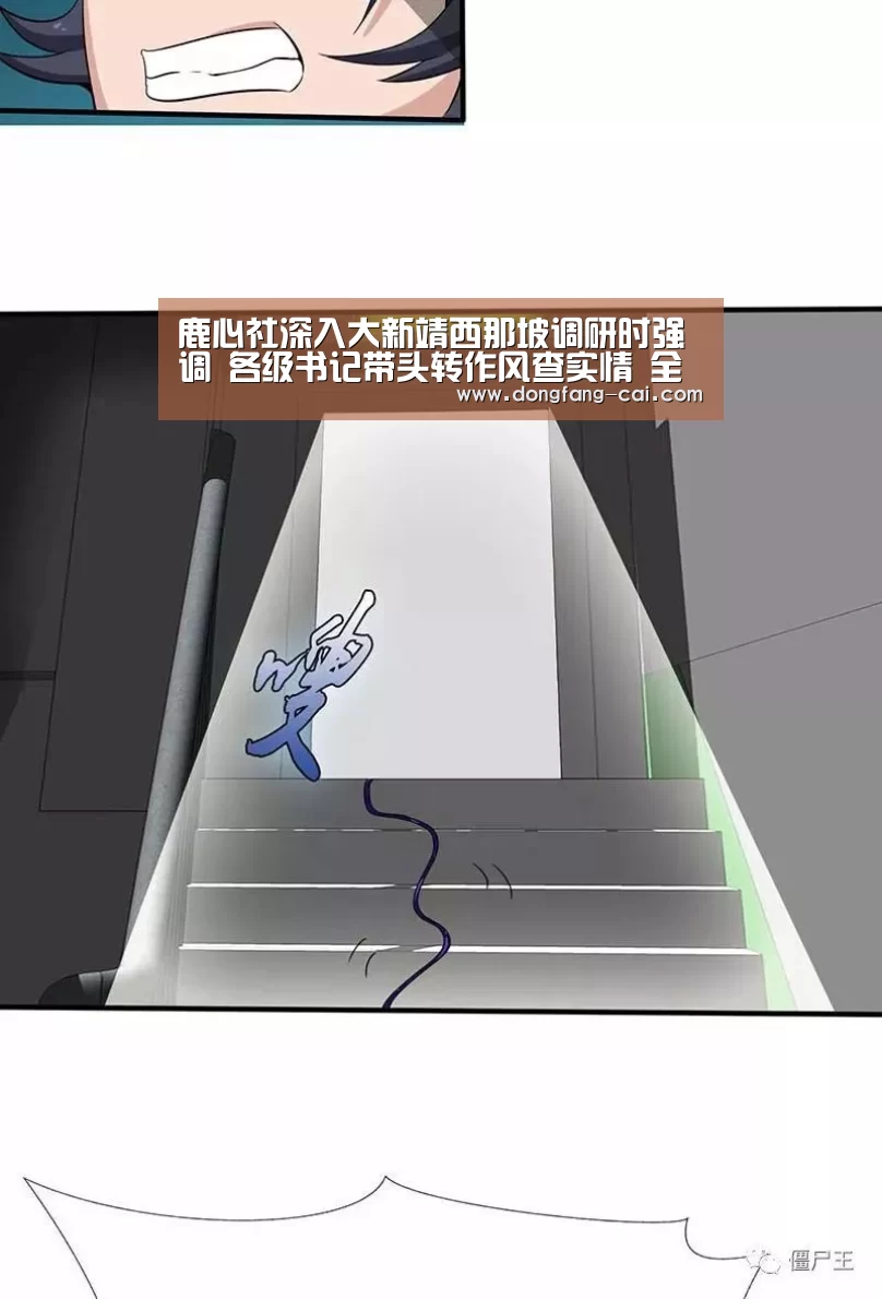 一分彩走势分析