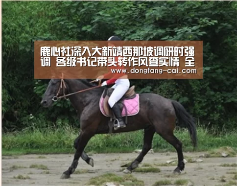 一分彩